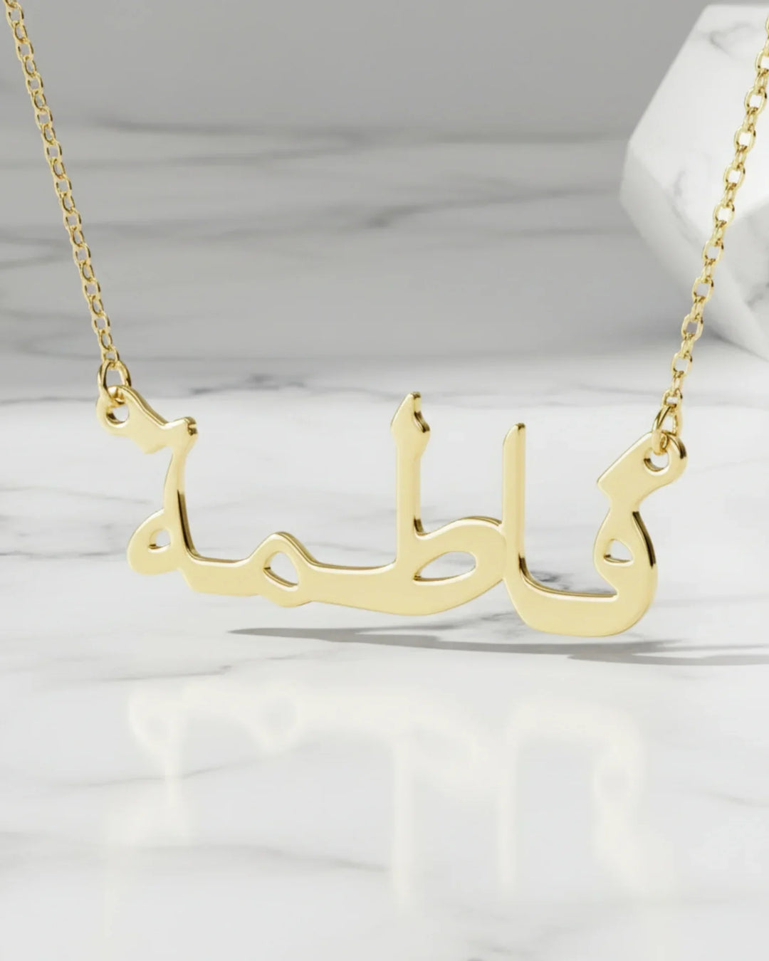 Naamketting met Arabische Kalligrafie – 925 Sterling Zilver, Goud of Roségoud